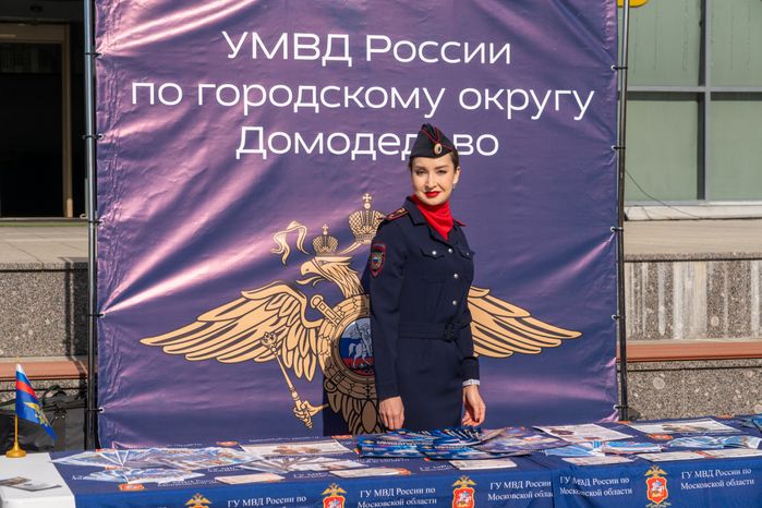 Профориентация для молодежи на мероприятии «Один день с полицией Домодедово»