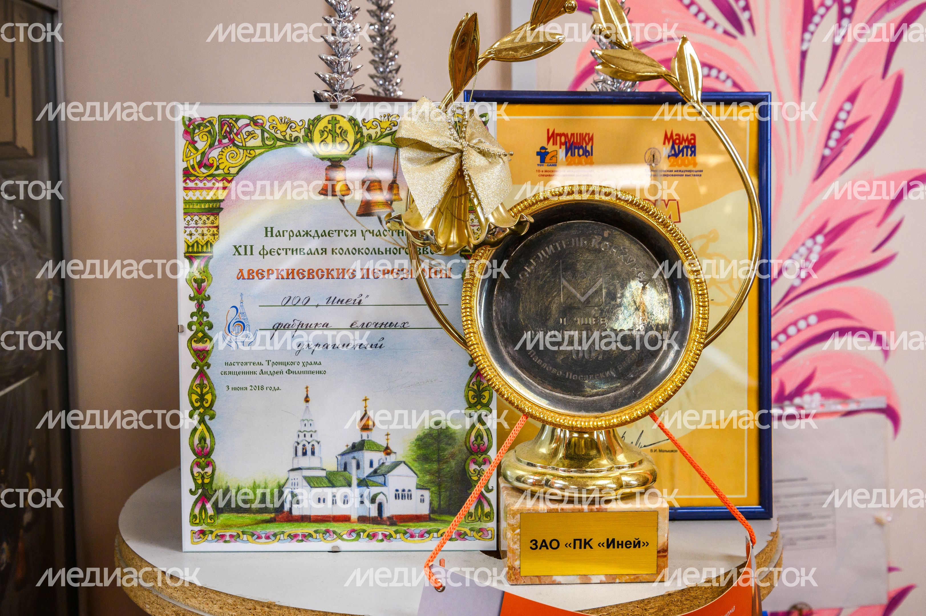 Елочные игрушки ручной работы фабрики «Иней» из Сергиево-Посадского округа