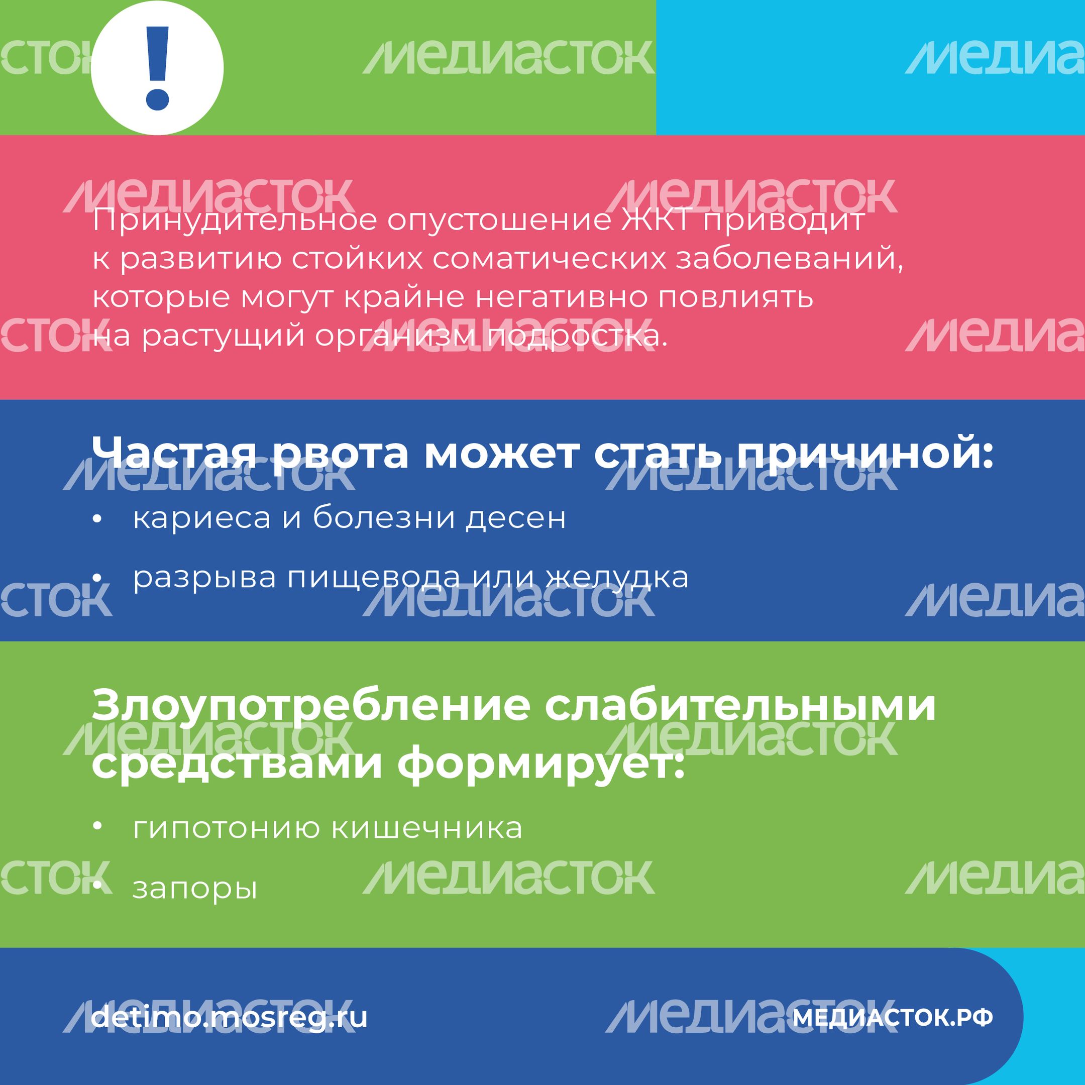 Булимия квадрат 07 Булимия квадрат 07