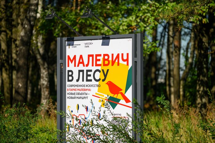 Прогулка по парку Малевича осенью
