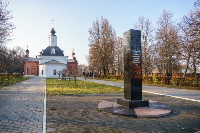 Мемориальный парк. г. Коломна