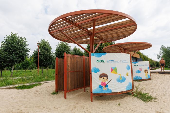 Парк "Липовая аллея" в Электроуглях