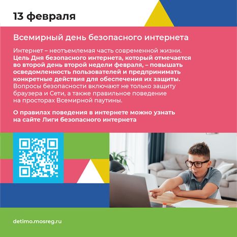 календарь февраль - квадрат-07