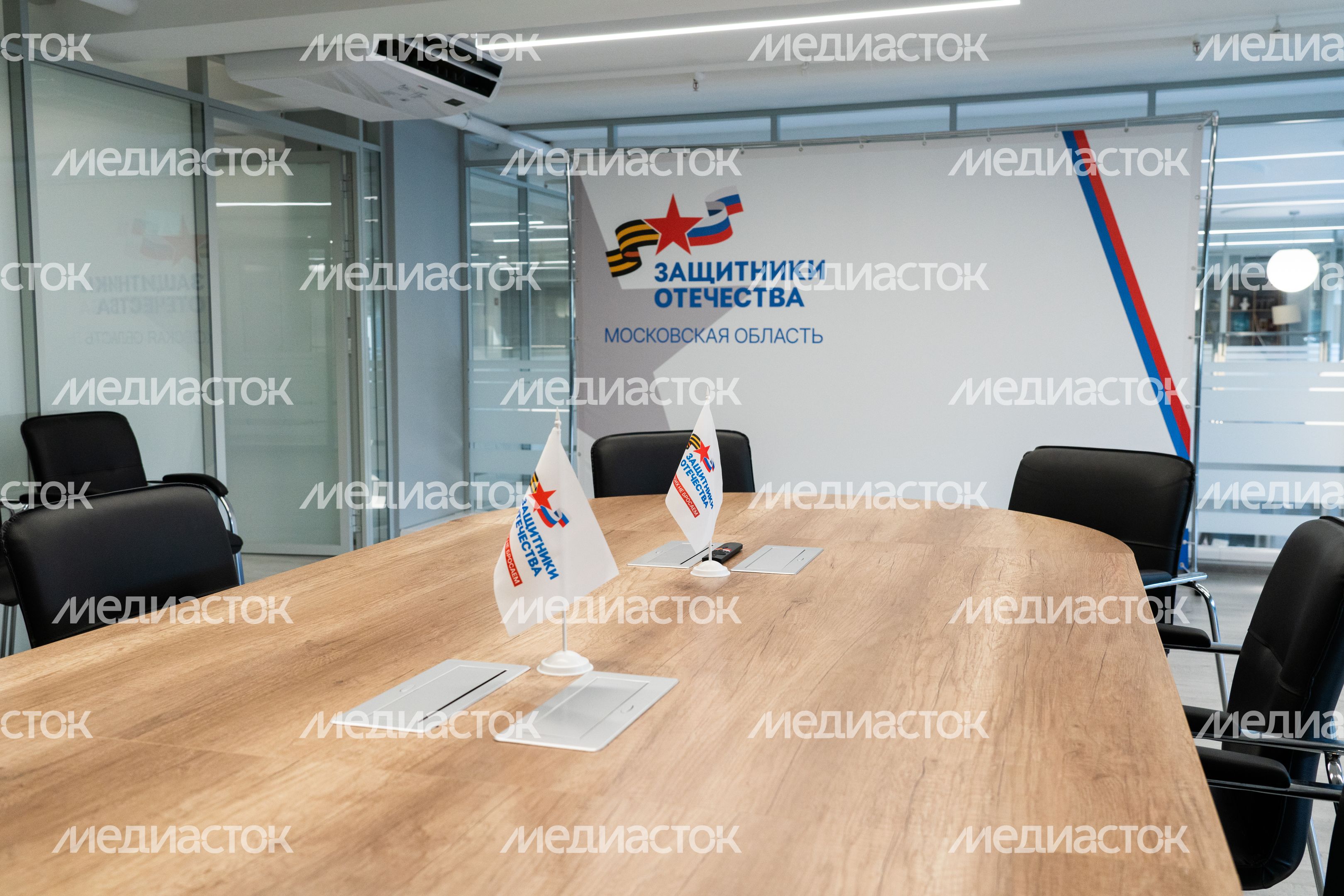 Красногорск. Фонд "Защитники Отечества" Красногорск. Фонд "Защитники Отечества"