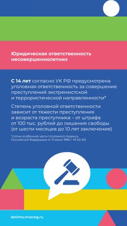 Вербовка_вертикаль_10.jpg
