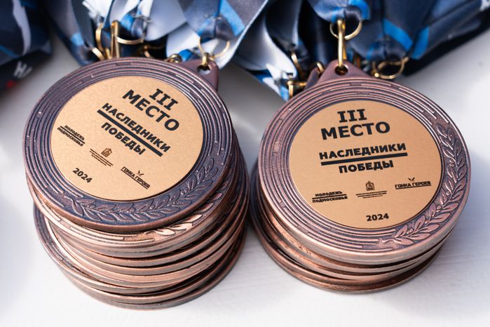 Гонка героев на полигоне Алабино собрала 1,5 тыс. человек