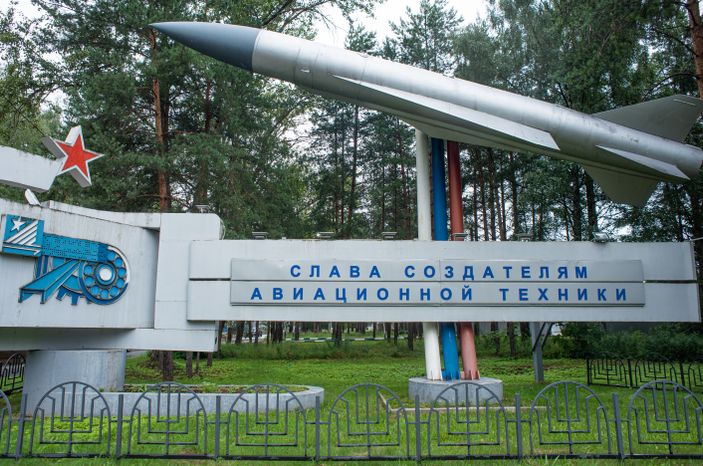 Летние виды города Дубна