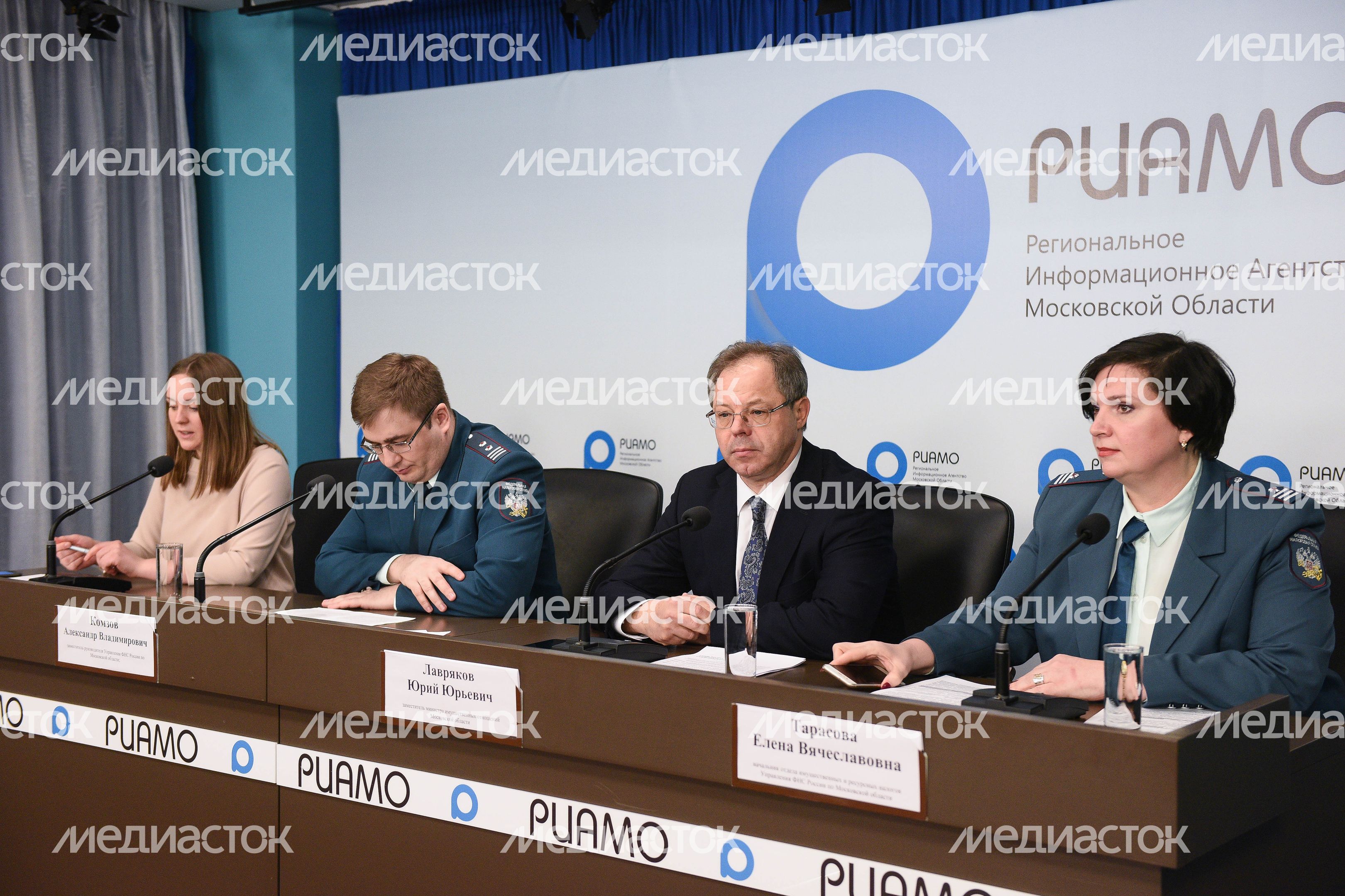 Пресс-конференция «Особенности исчисления имущественных налогов физическим лицам за 2017 год