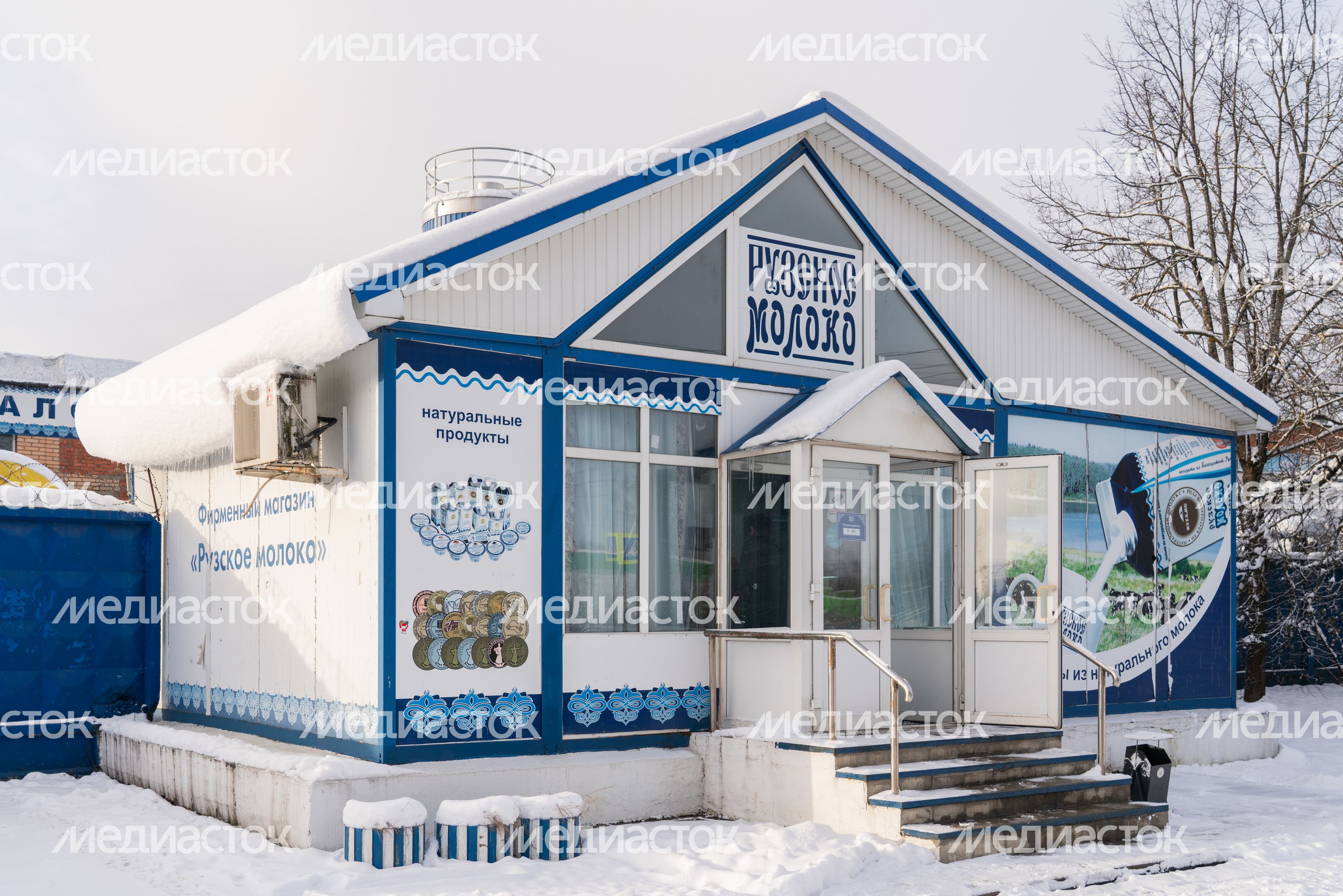 Компания «Рузское молоко» из округа Руза