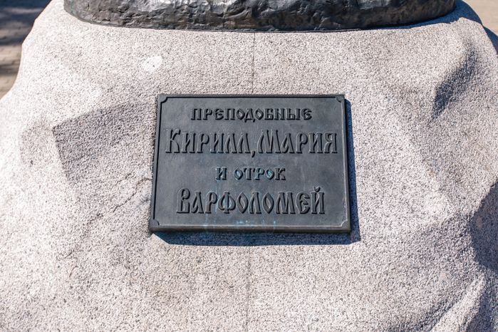 Парк «Покровский» в Сергиево-Посадском округе