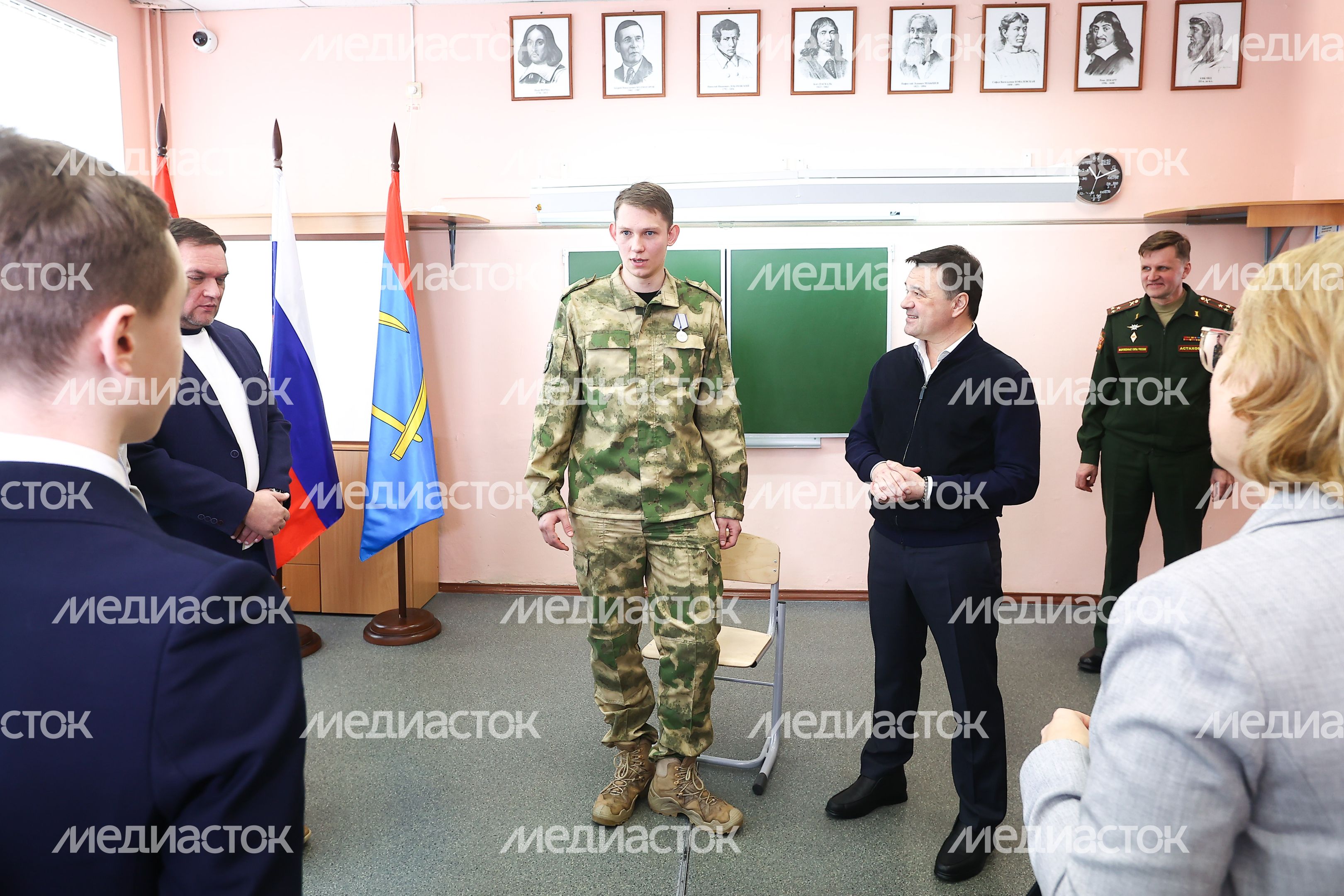 «Урок мужества» с участием Губернатора Подмосковья в Климовске «Урок мужества» с участием Губернатора Подмосковья в Климовске