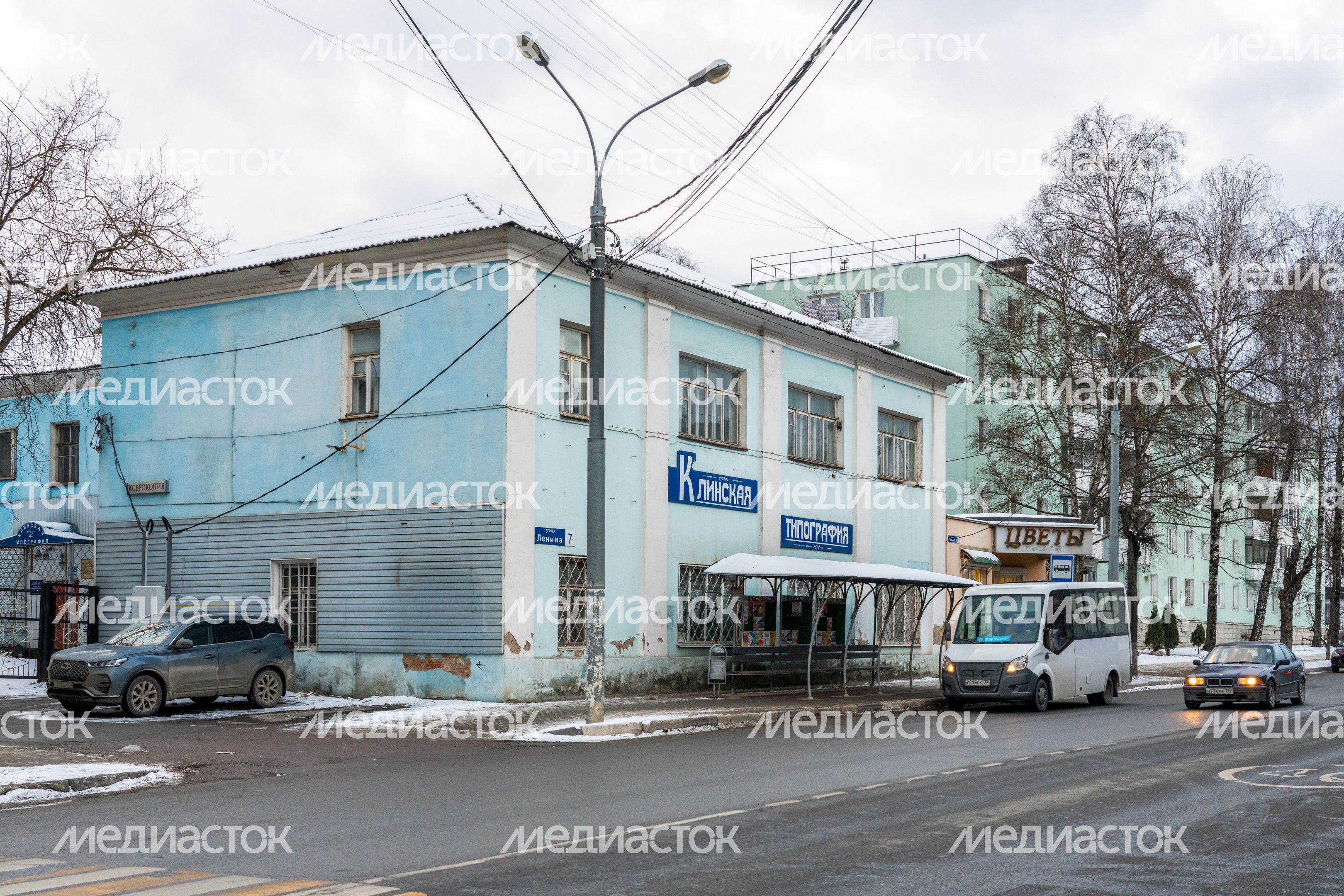Типография в Клину существует с 1862 года Типография в Клину существует с 1862 года