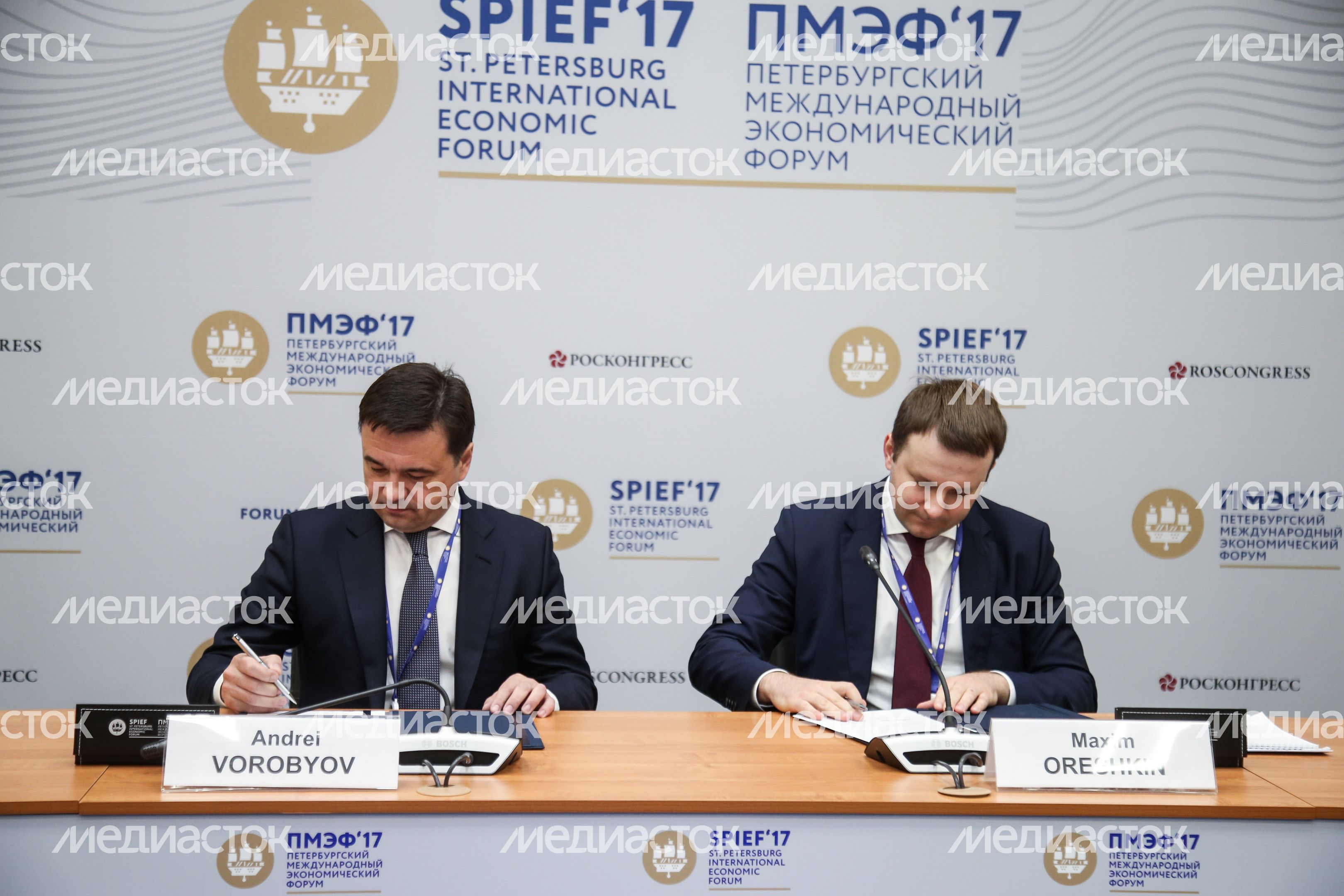 Губернатор Андрей Воробьев посетил ПМЭФ 2017