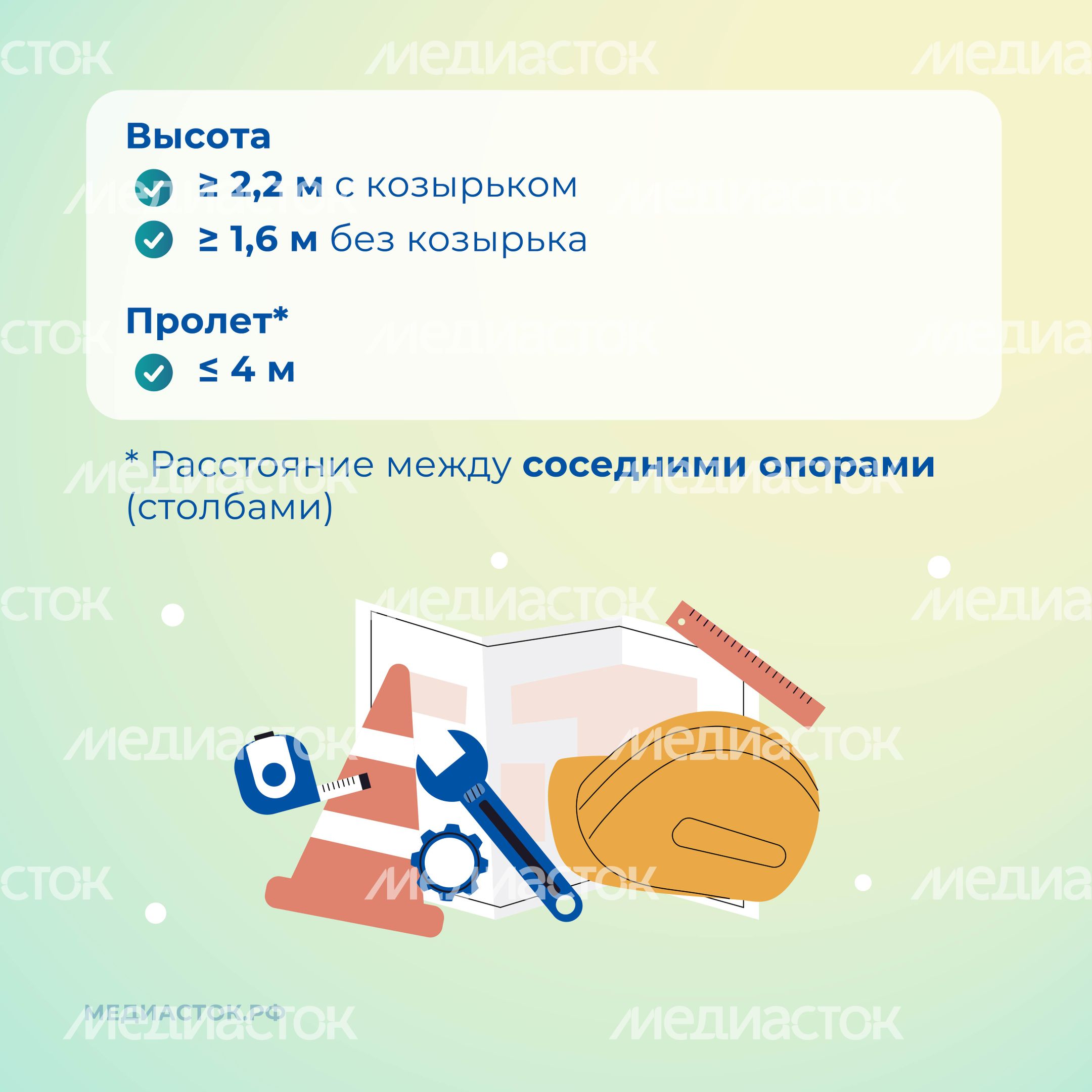 Ограждение строительных площадок квадрат 04 Ограждение строительных площадок квадрат 04
