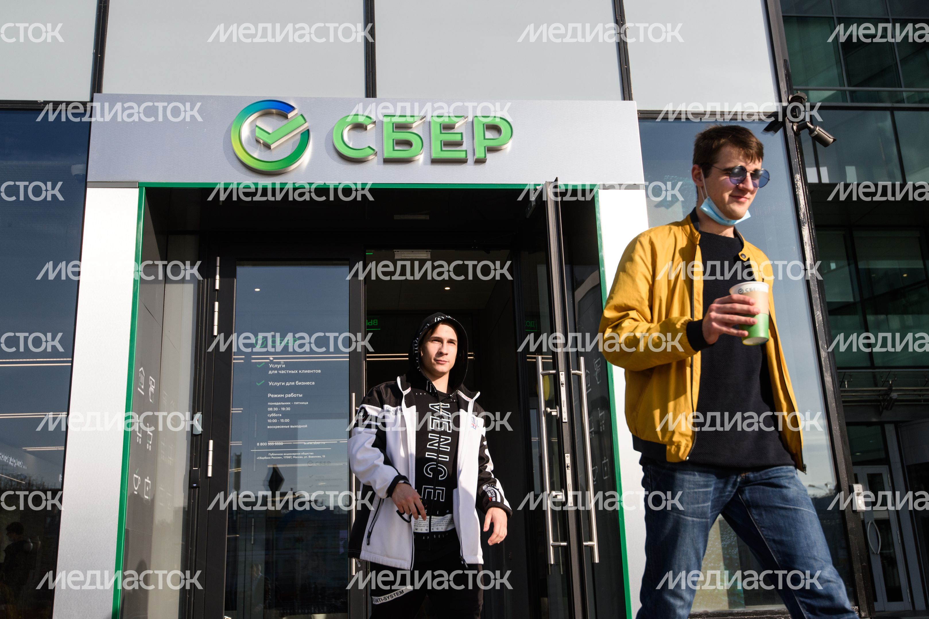 Офис Сбербанка России на Цветном бульваре в Москве