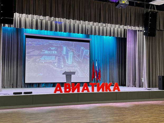 Лицей "Авиатика" в лобненском микрорайоне "Катюшки"