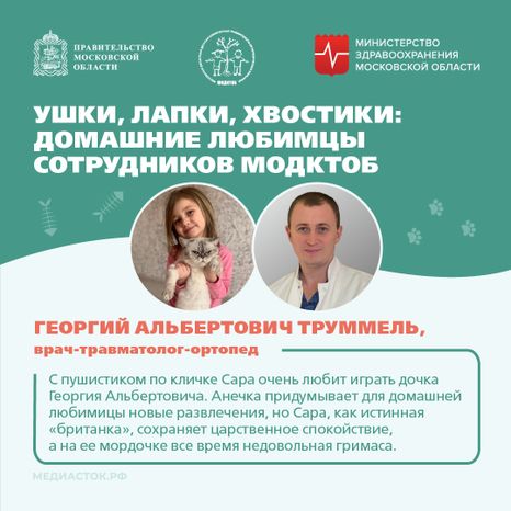 Ушки, лапки, хвостики квадрат 06