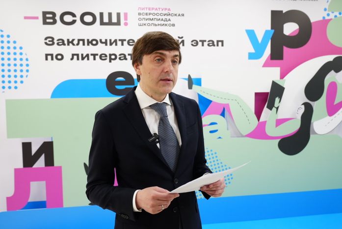 Посещение Губернатором Подмосковья и Министром просвещения РФ гимназии им. Е.М. Примакова в Одинцовском округе