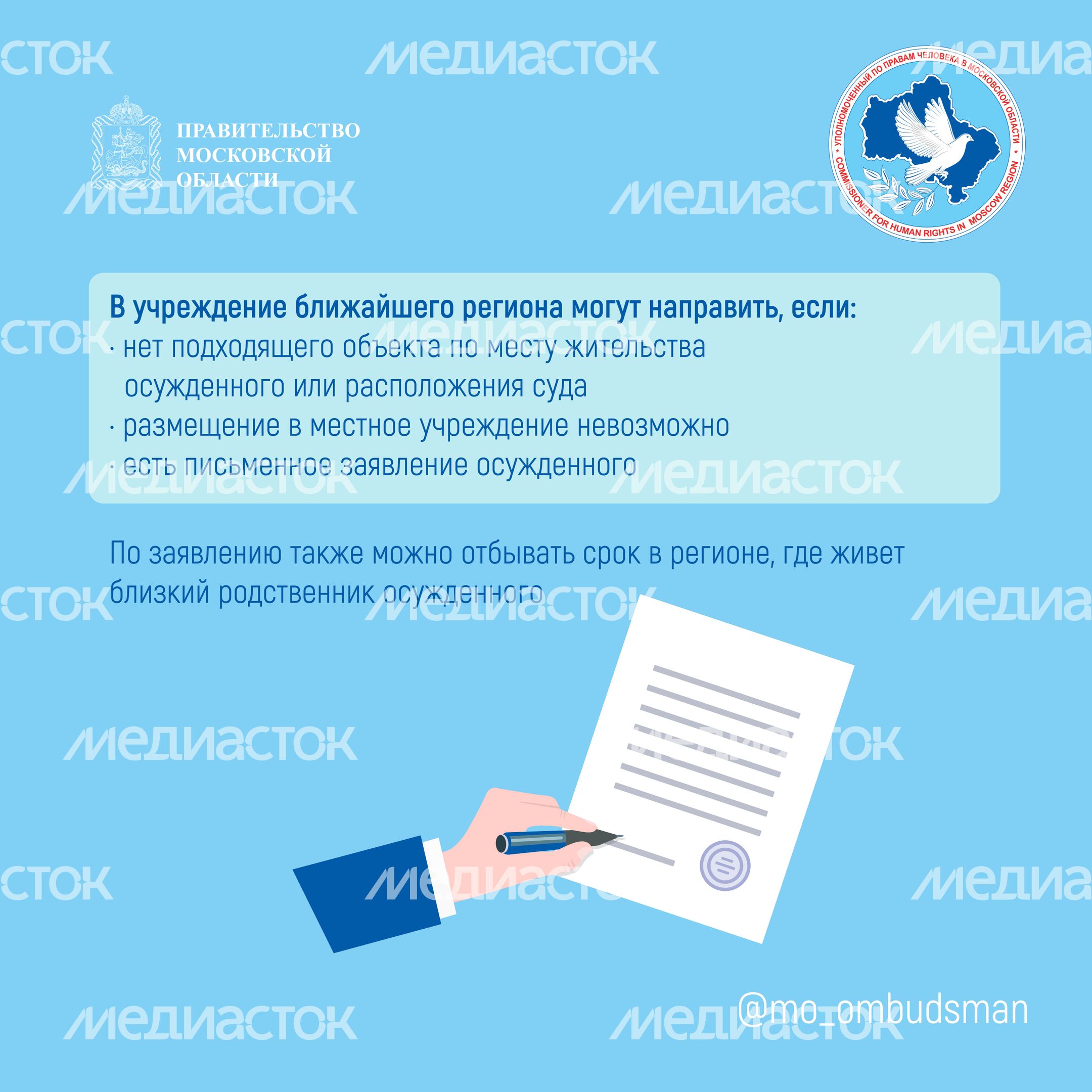 Вопрос-ответ (брошюра,  ч, 3), квадрат-10.jpg
