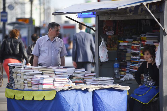 Книжный ларек в Москве