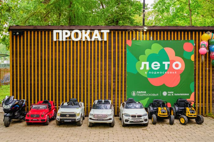 Парк "Дубрава" в Подольске