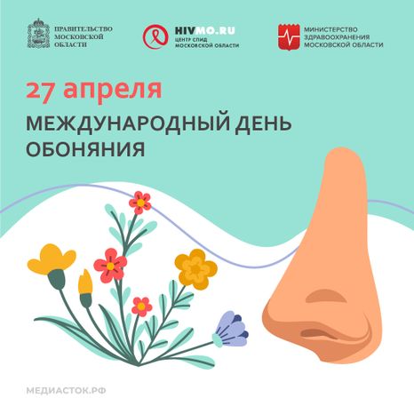 27 апреля квадрат 17