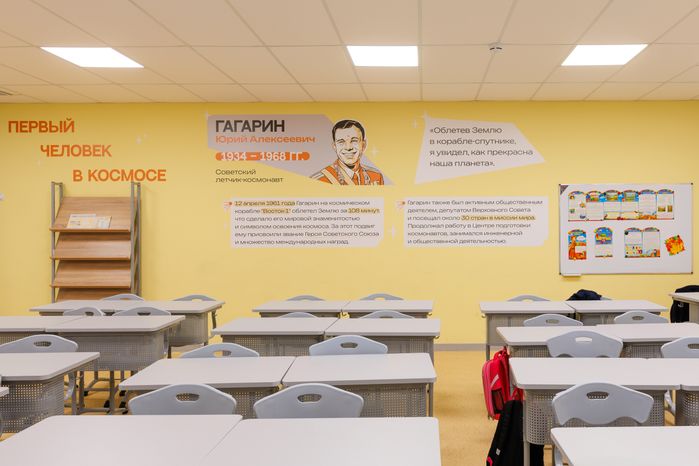 Класс в новом корпусе школы №1 на улице Октябрьская в Королеве