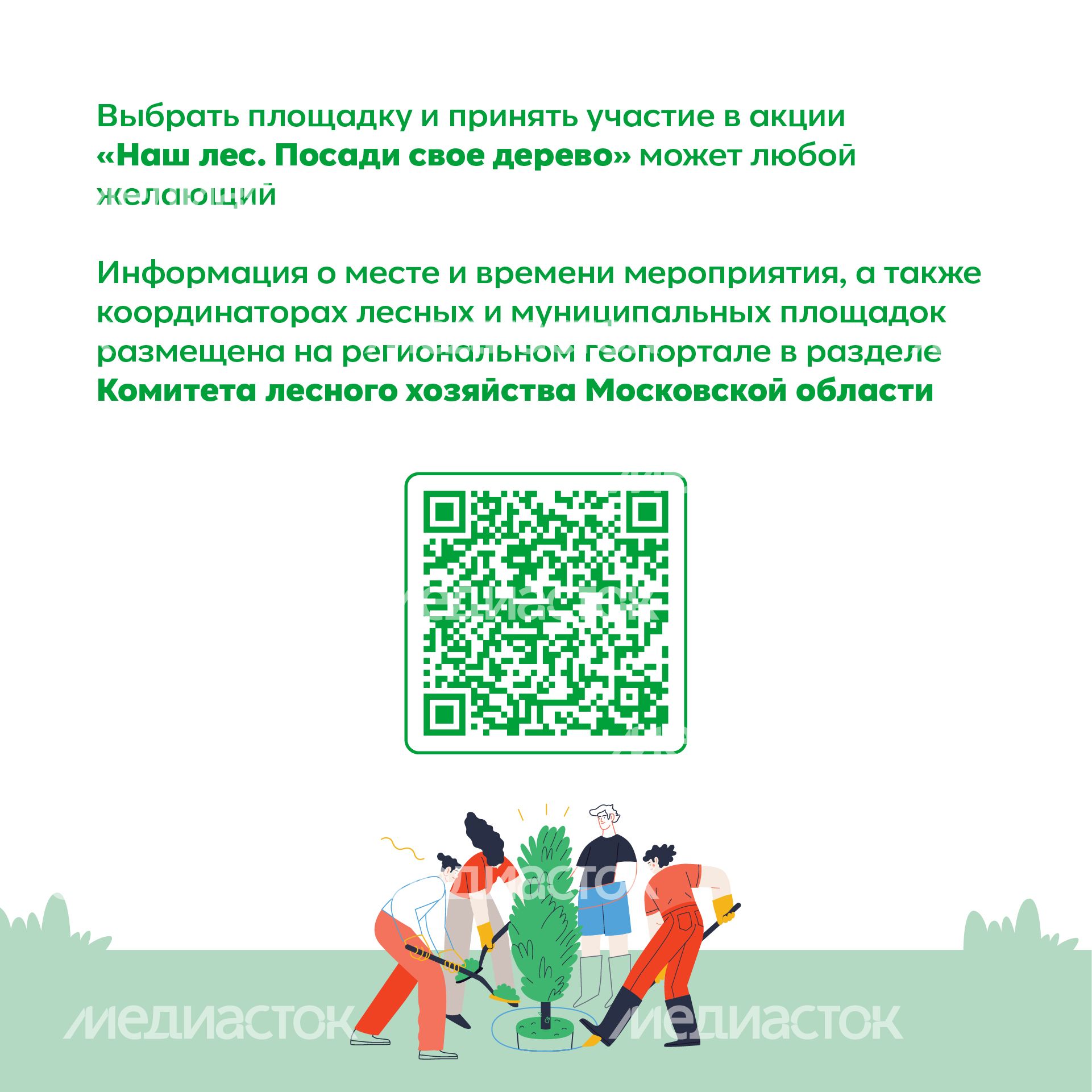 Квадрат_ меч Колесова_07_1-100.jpg