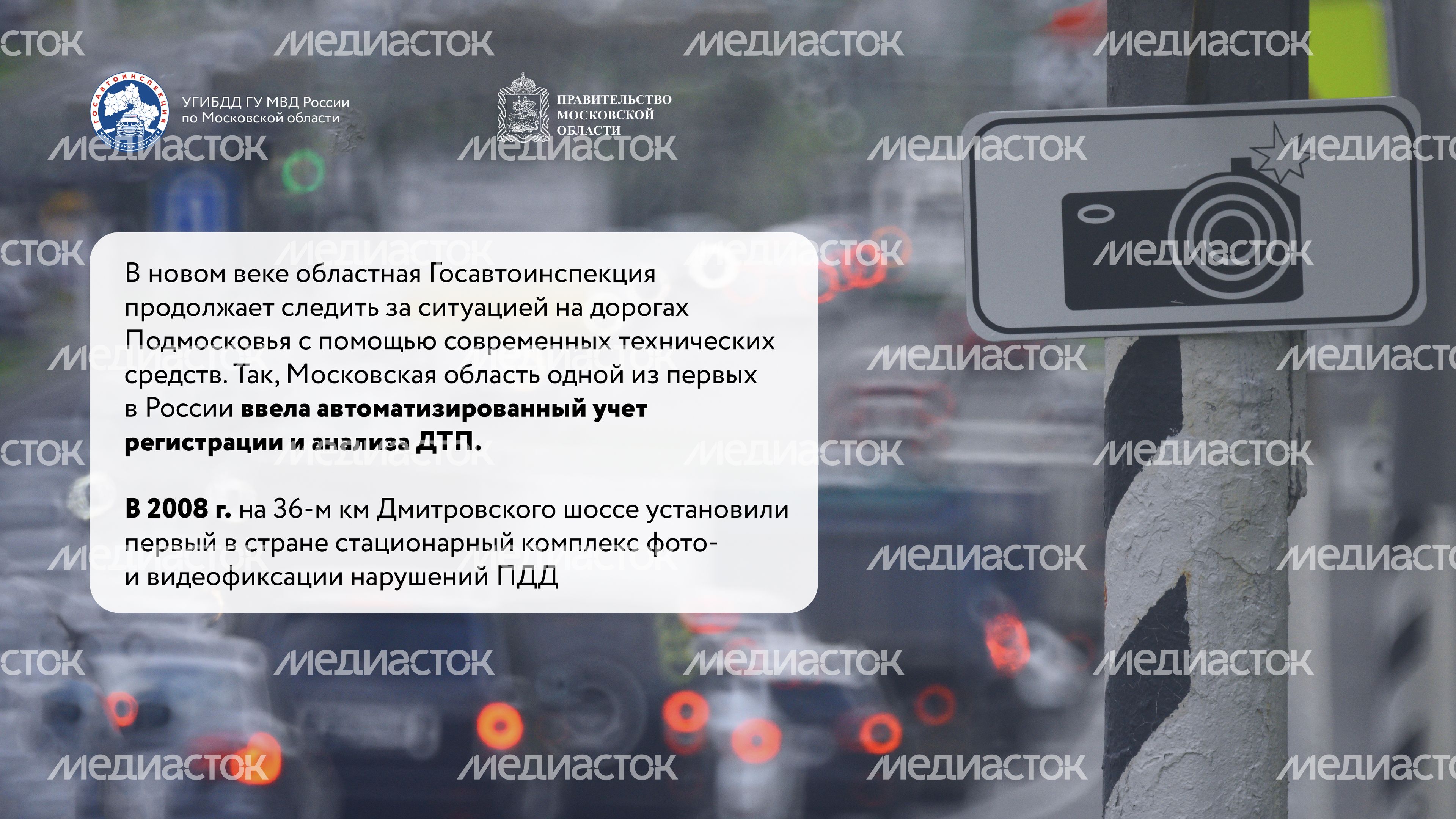 Горизонтали По дороге истории-11.jpg