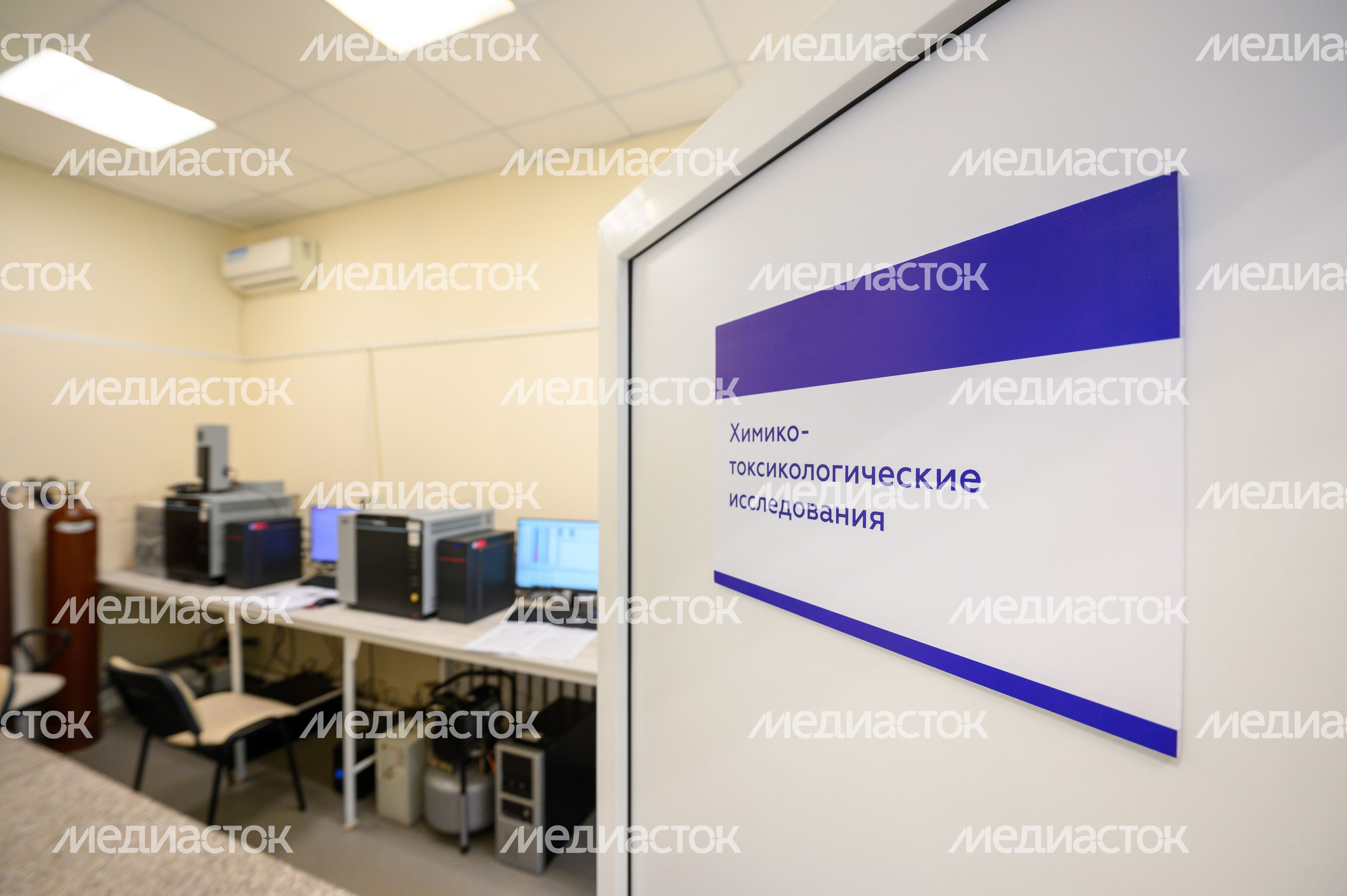 Лаборатория Центра острых отравлений на базе отделения реанимации Пушкинской больницы