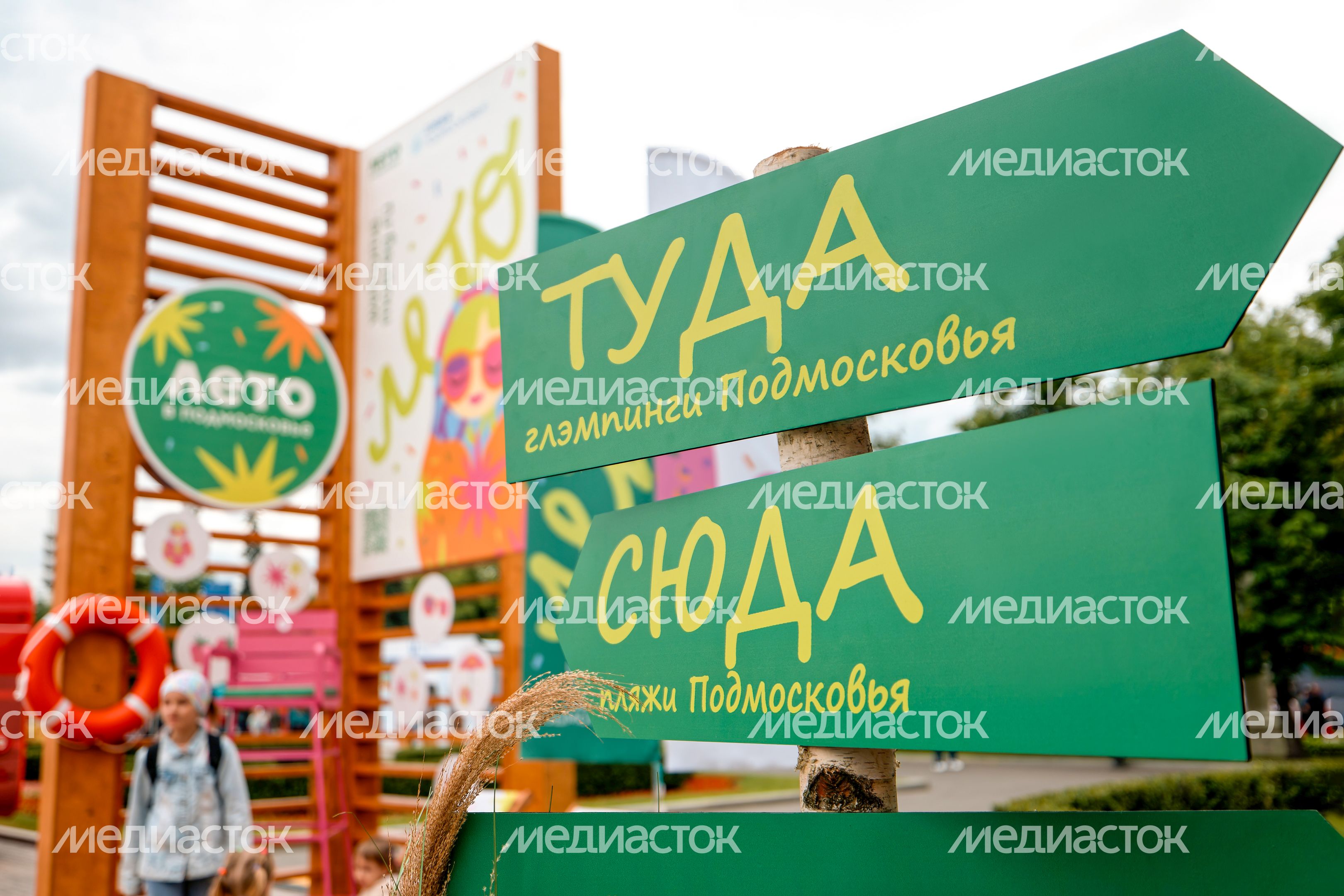 Подмосковный стенд на V Международном туристическом форуме «Путешествуй!» на ВДНХ Подмосковный стенд на V Международном туристическом форуме «Путешествуй!» на ВДНХ