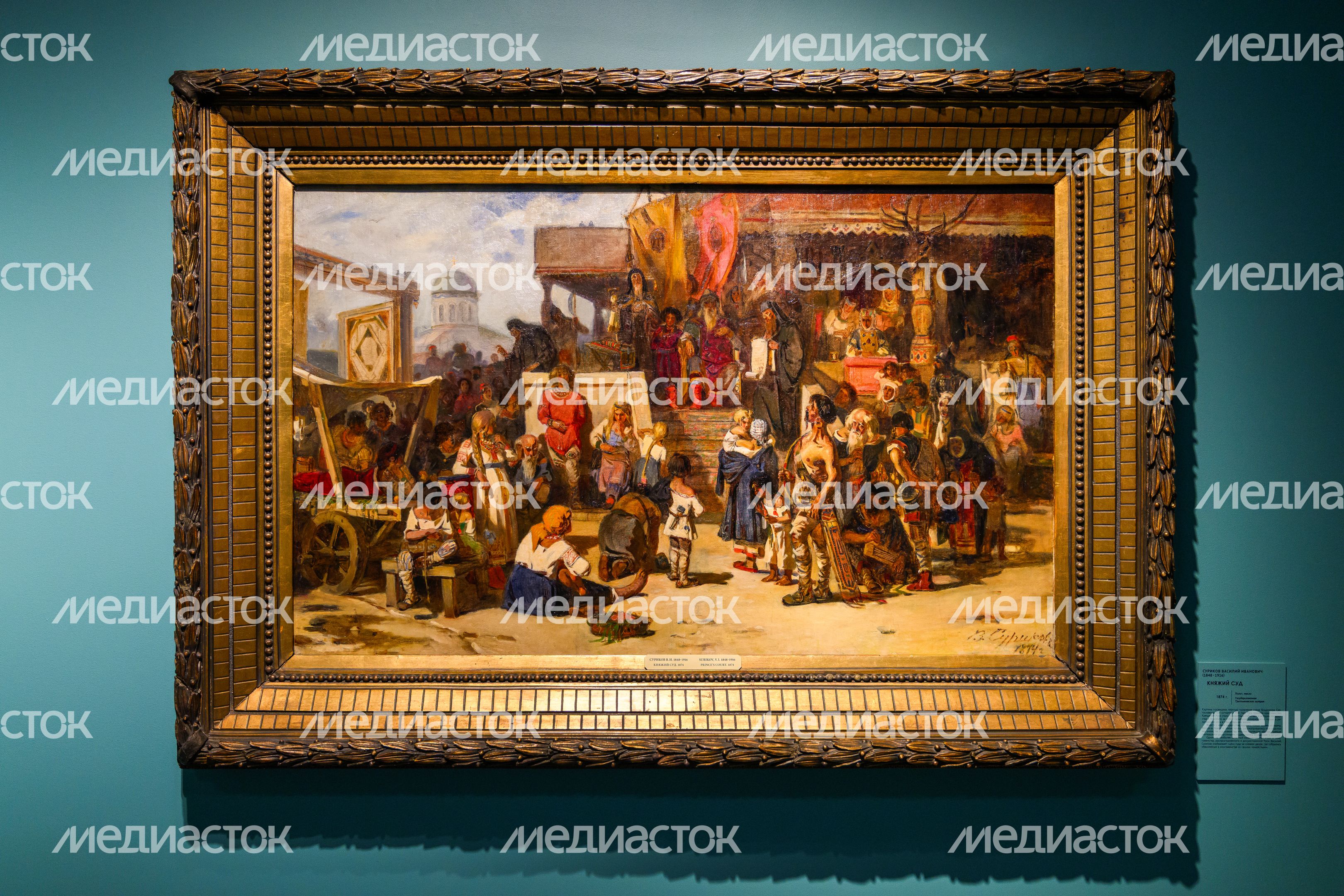 Межмузейная выставка «Боги и люди. От мифа к истории» в Серпуховском историко-художественном музее
