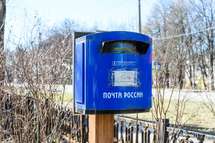 Музей писем А.П. Чехова