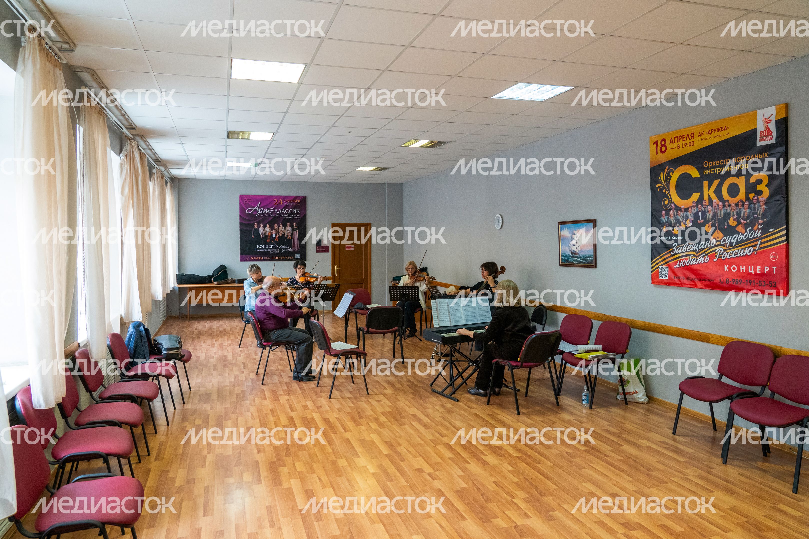 Репетиция оркестра во Дворце культуры «Дружба» в Чехове – умном ДК Репетиция оркестра во Дворце культуры «Дружба» в Чехове – умном ДК