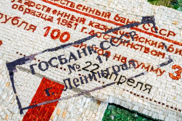 Выставка необычных денежных знаков в Горках Ленинских