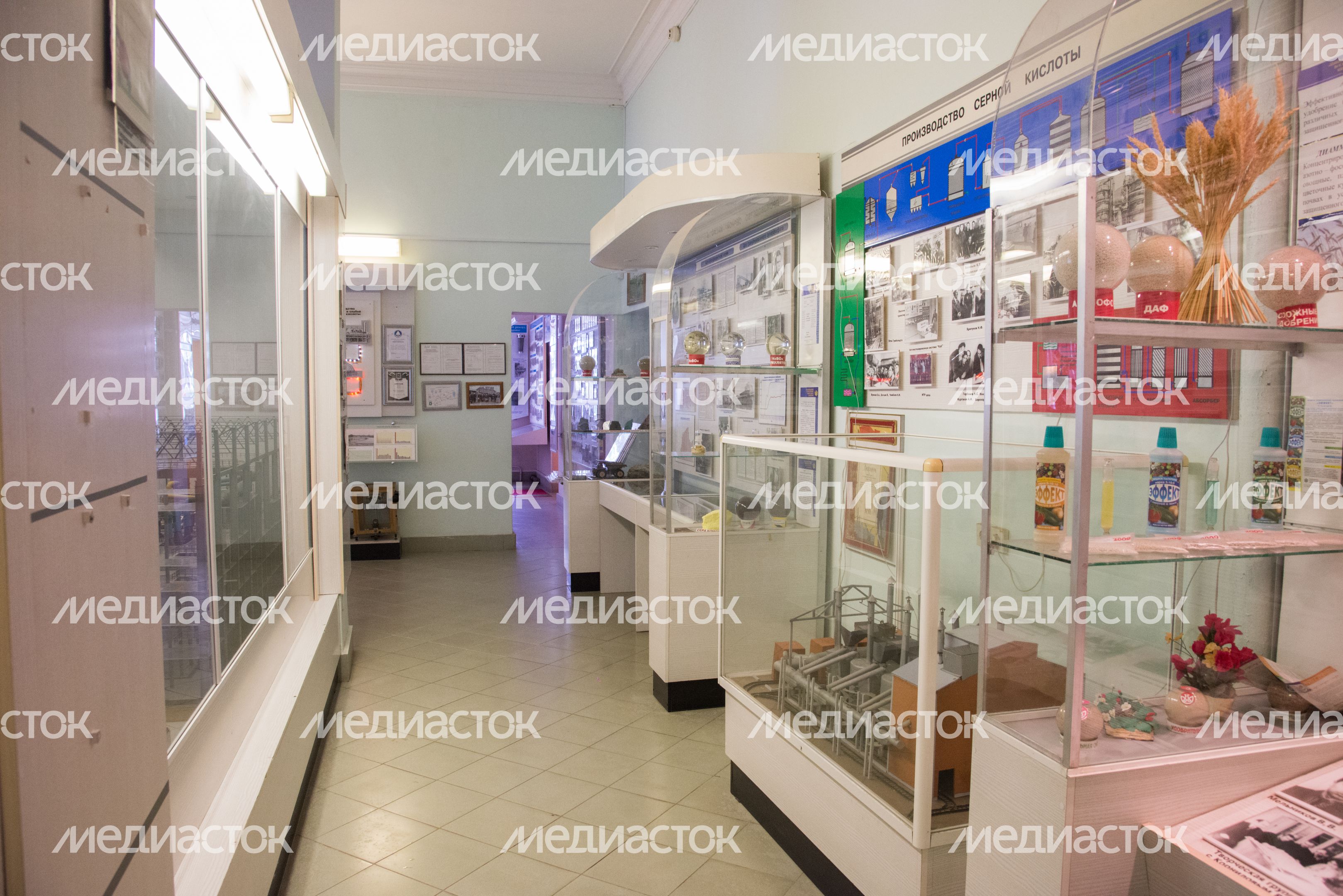 Музей трудовой и боевой славы ОАО Минудобрения Музей трудовой и боевой славы ОАО Минудобрения