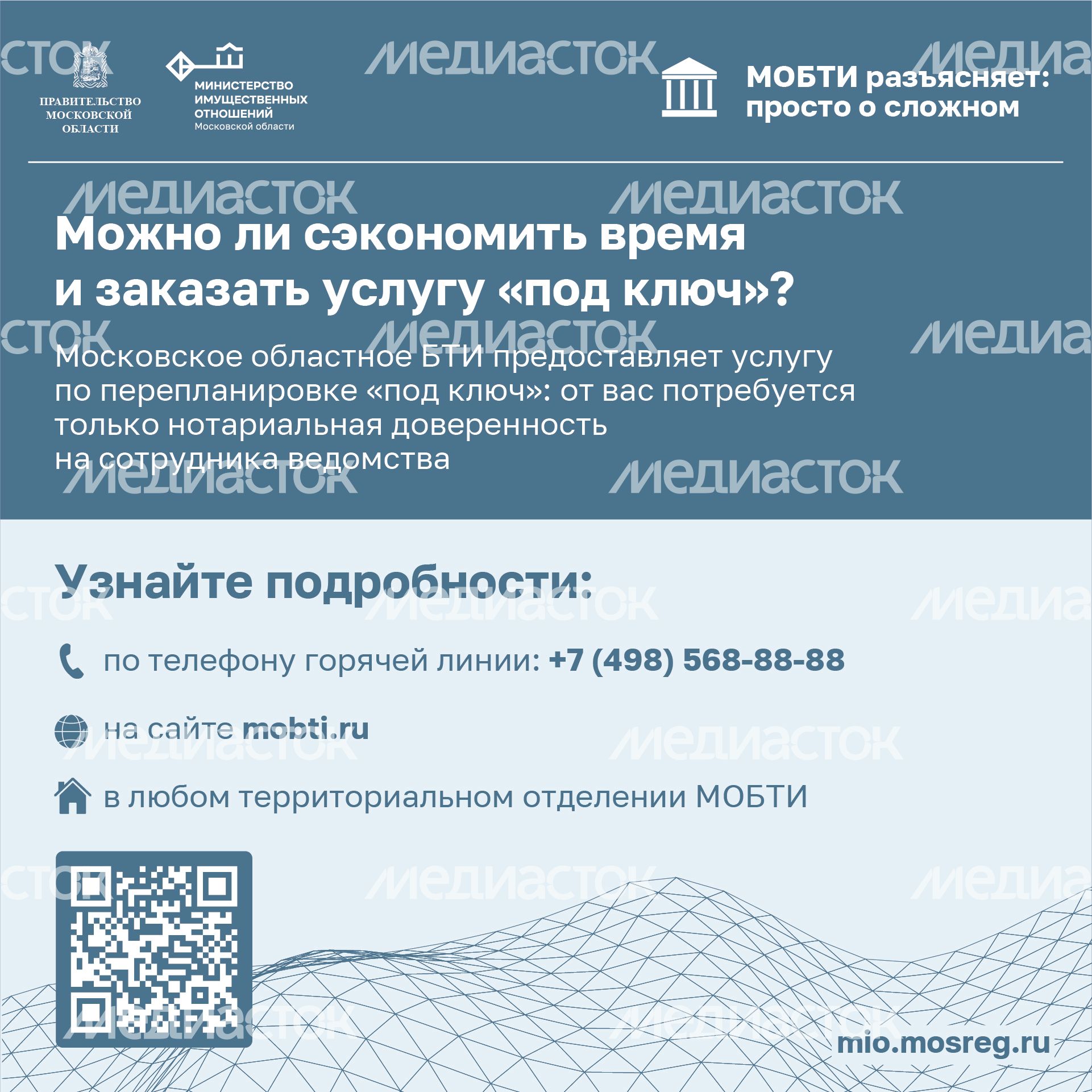 Квадрат_санузел_04-100.jpg