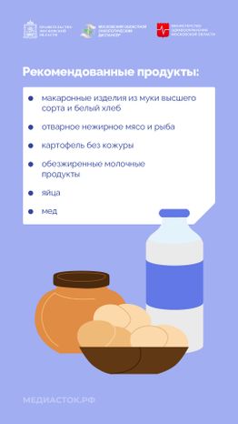 Колоноскопия вертикаль 08