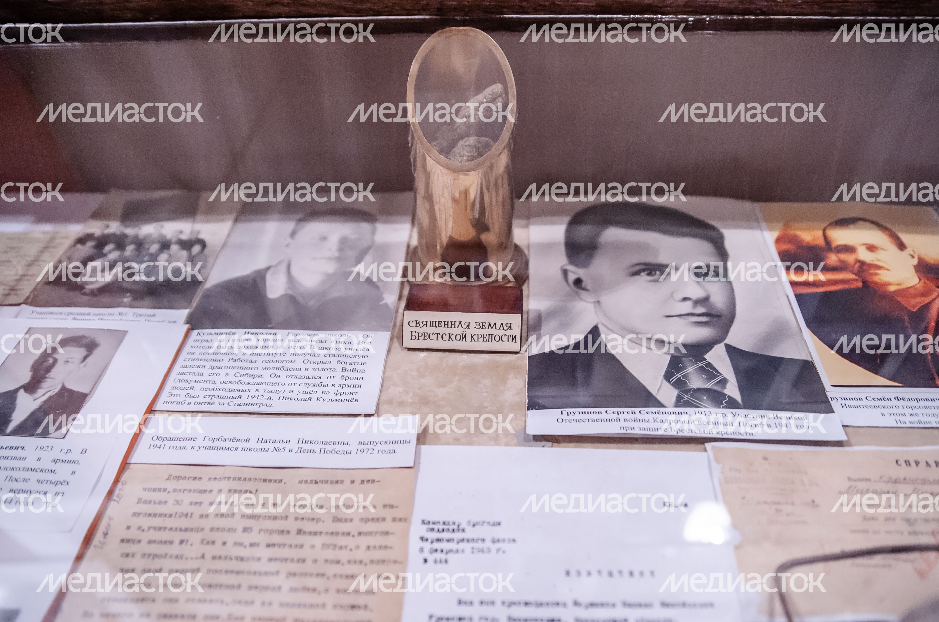 Ивантеевский историко-краеведческий музей