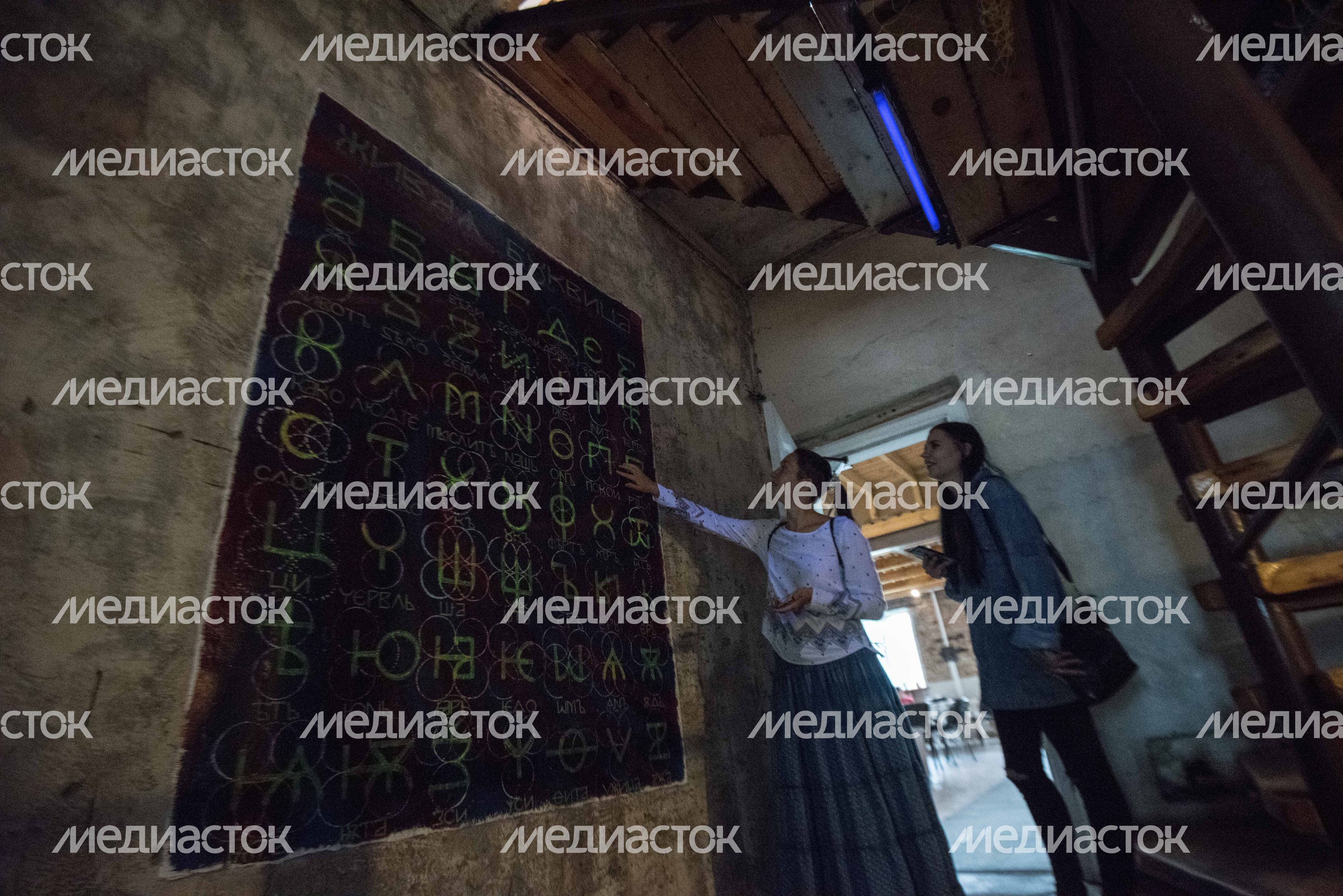 Усадьба «Гуслица»