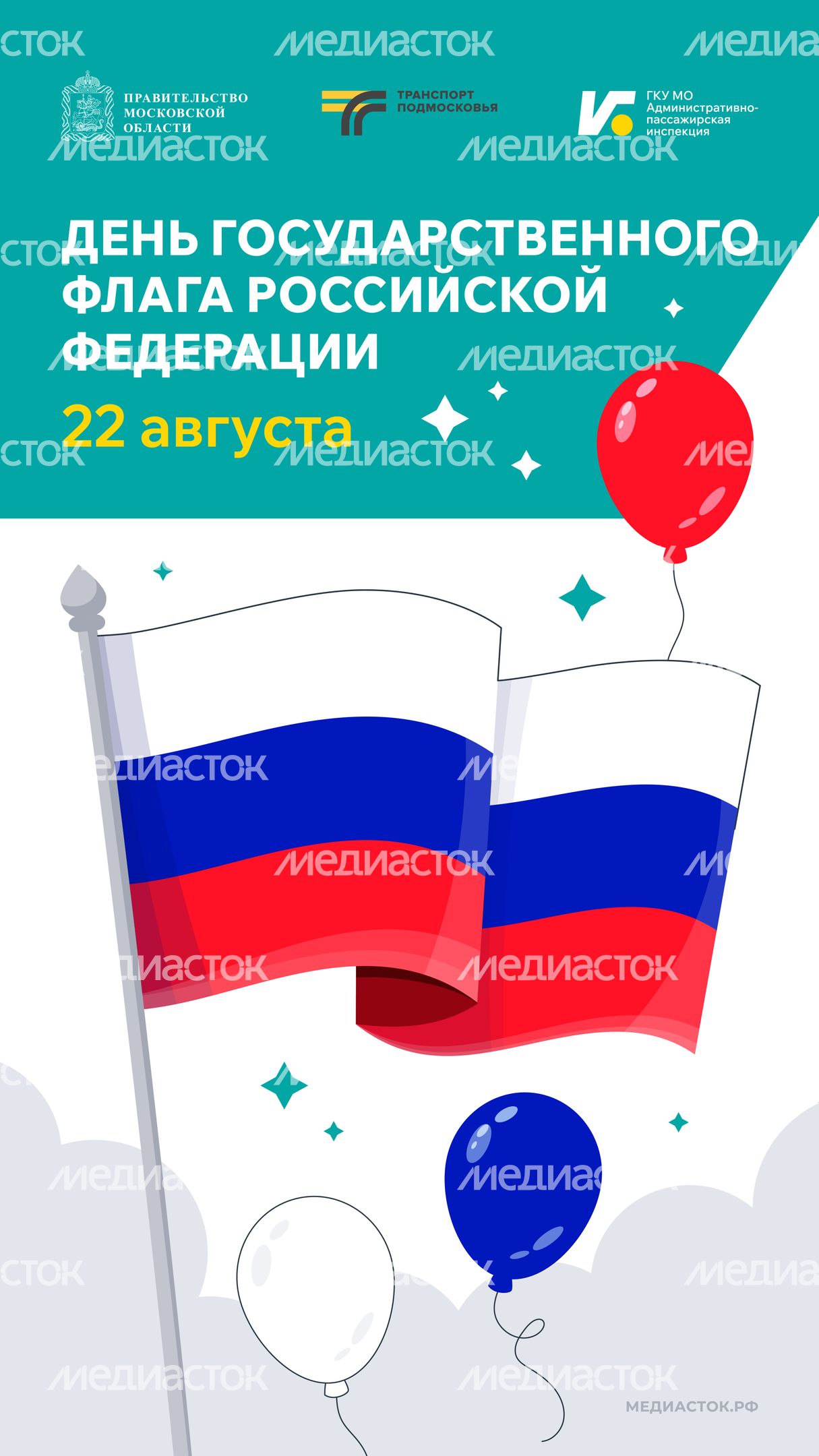 Открытки август-сентябрь вертикаль 02
