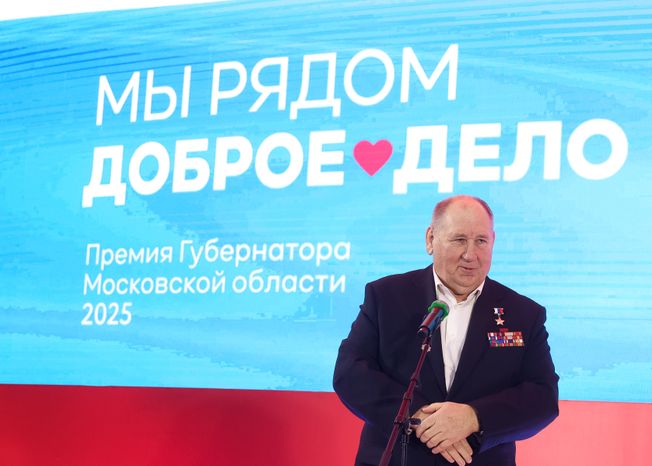 Награждение победителей XIII губернаторской премии "Мы рядом. Доброе дело"