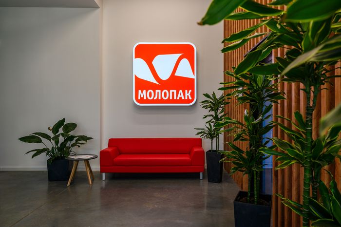 Завод по производству упаковки для пищевых продуктов «МолоПак» в Чехове