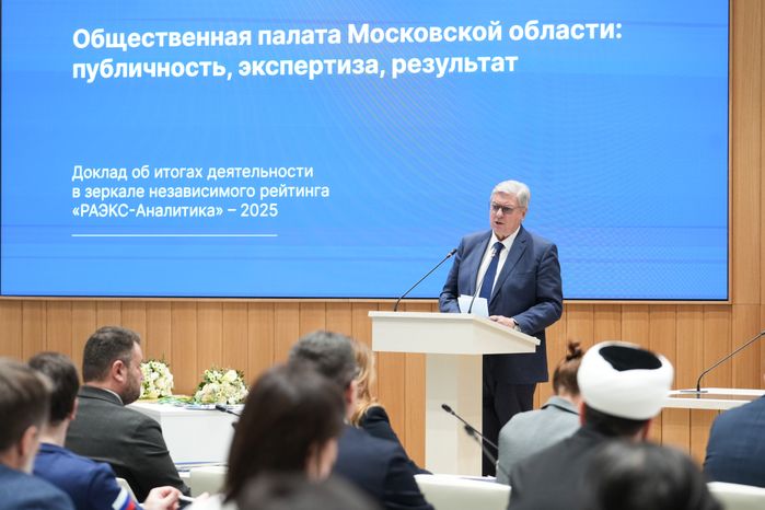 Подмосковным общественникам вручили областные награды