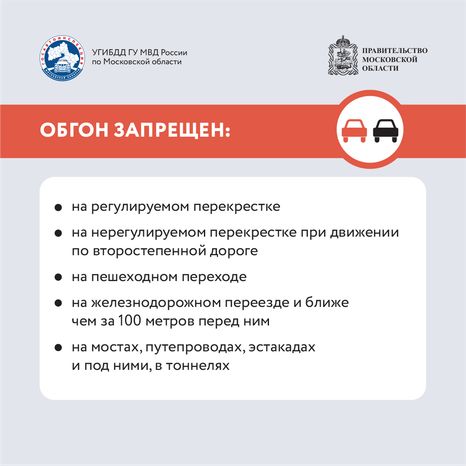обгон-ценой-в-жизнь-квадраты-05.png