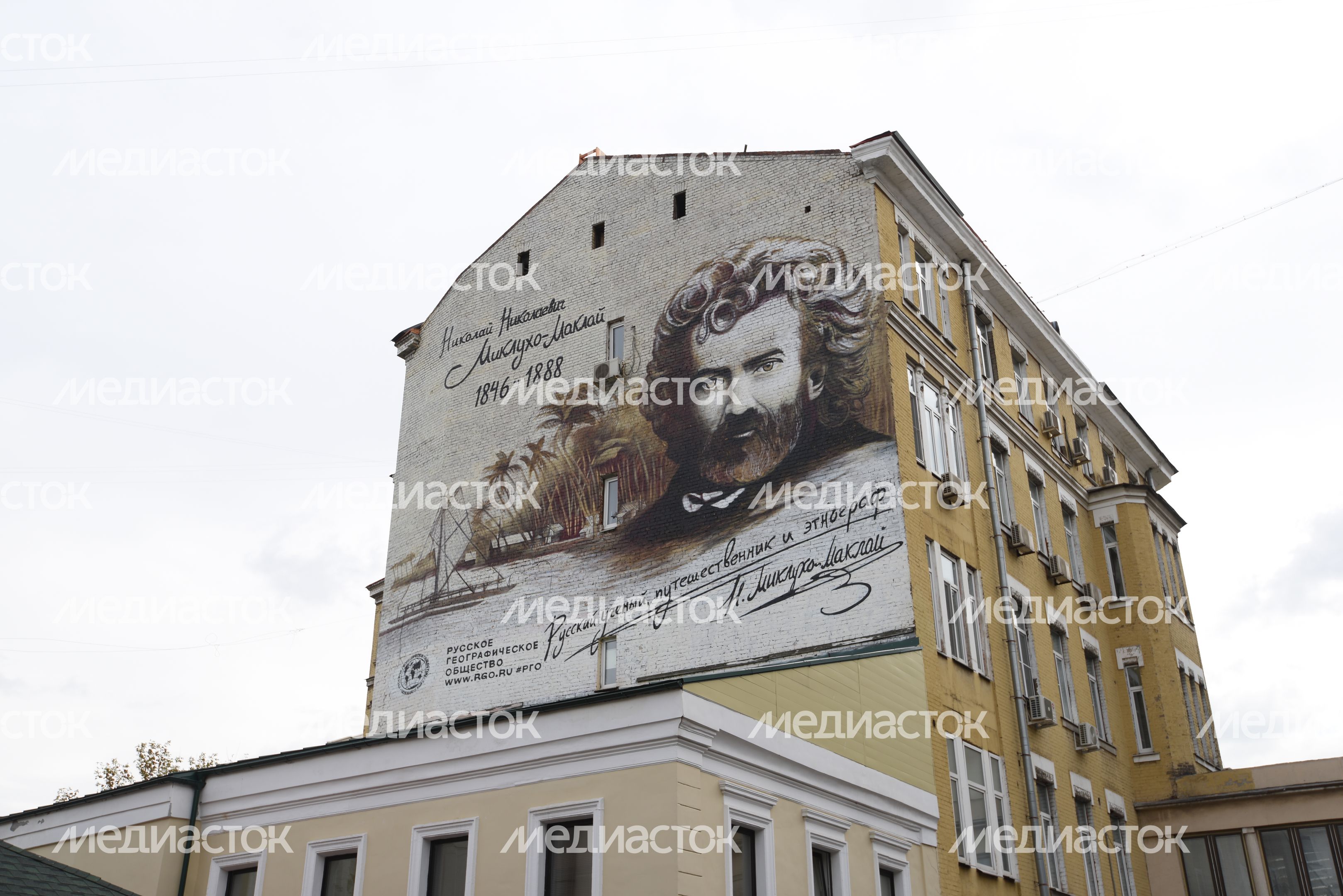 Граффити на улицах Москвы