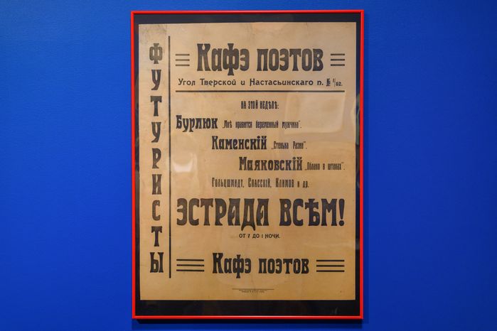 Выставка «Евгений Спасский: «Я посредине мира» в Серпуховском художественном музее