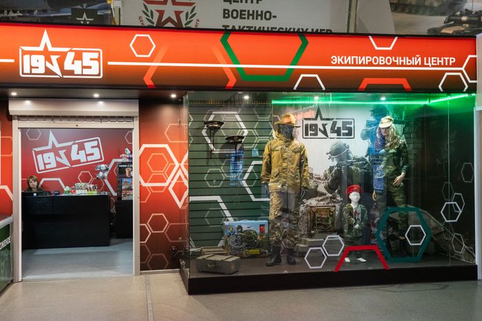 Центр военно-тактических игр в парке "Патриот"