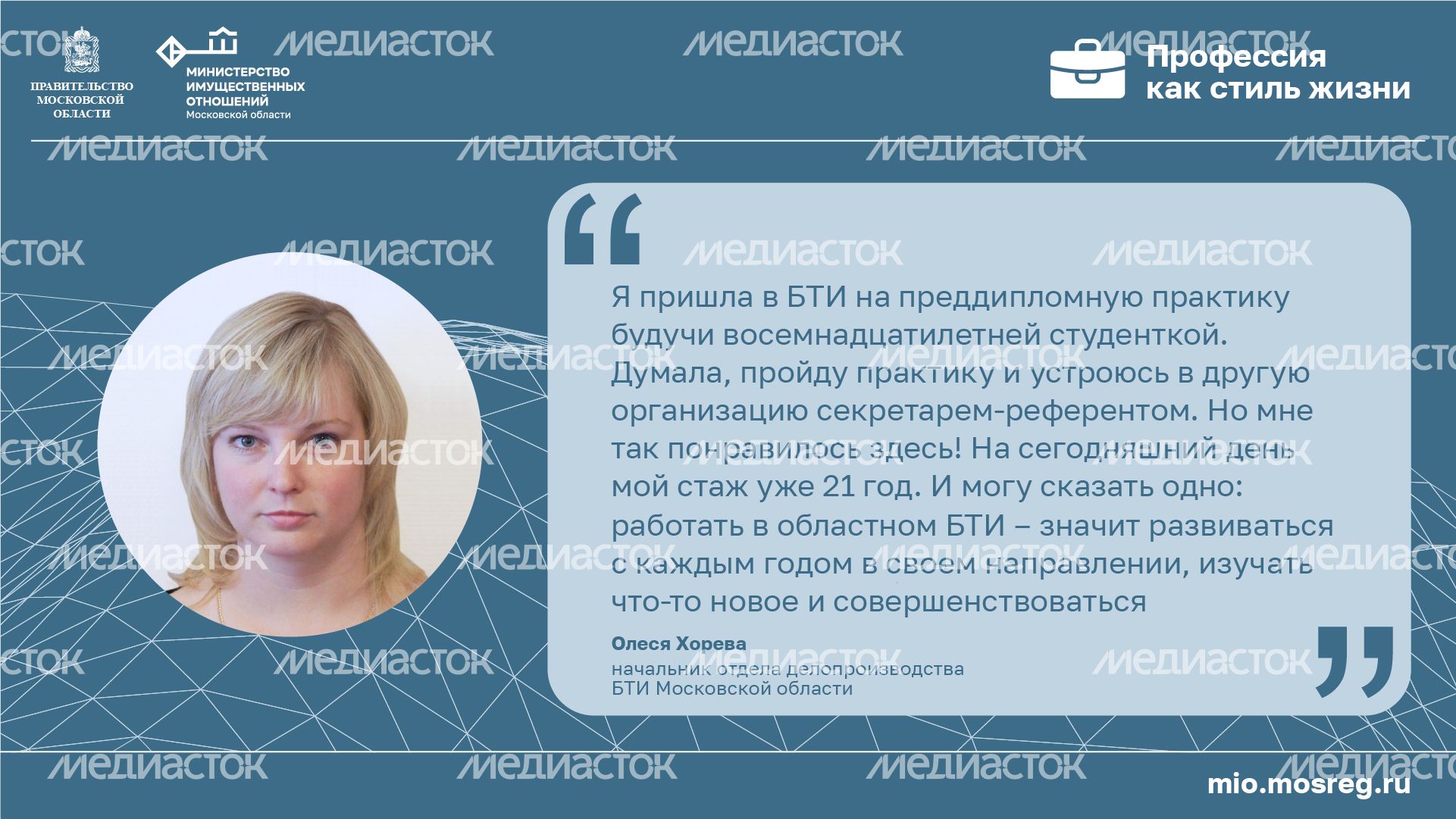 Цитата_Хорева_горизонталь-100.jpg