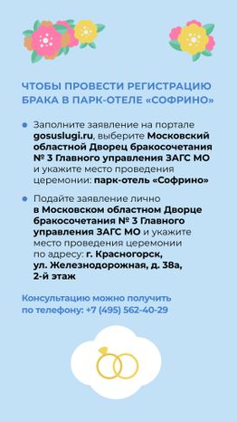 вертикаль-парк_софрино-06.jpg